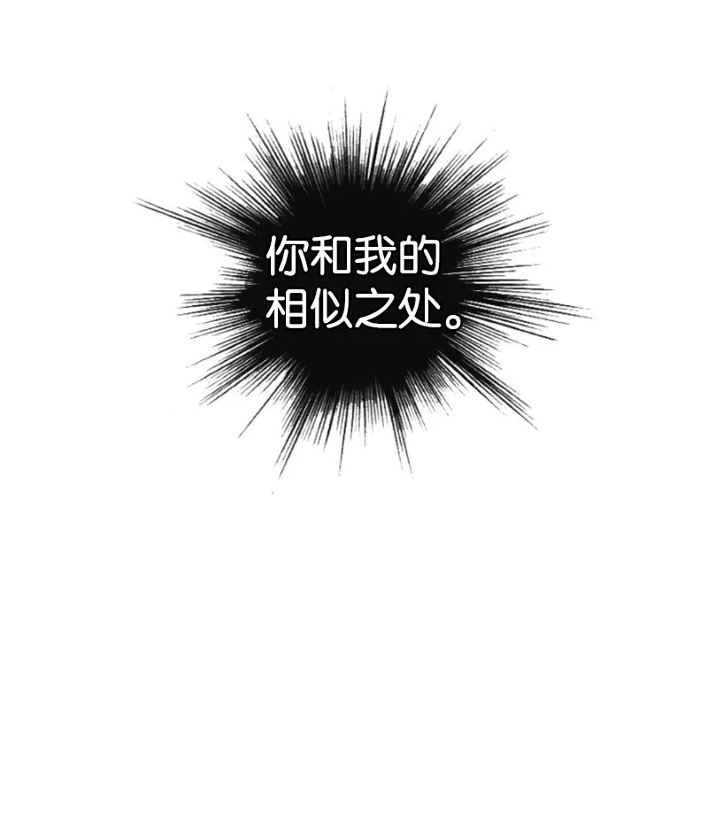 182 阴影下的秘密 第19页