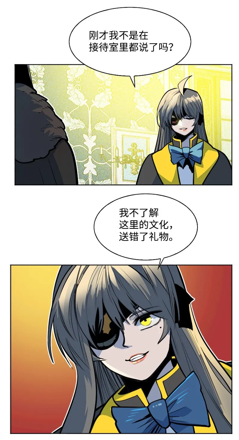 182 阴影下的秘密 第22页