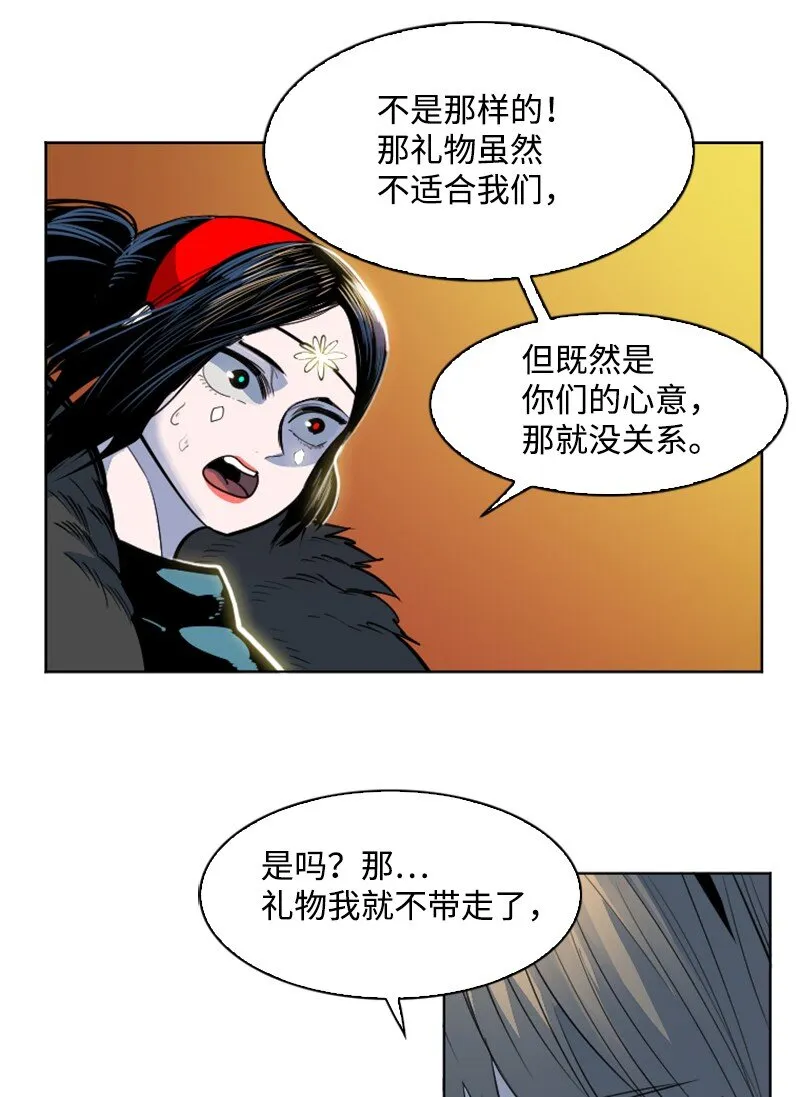 182 阴影下的秘密 第23页