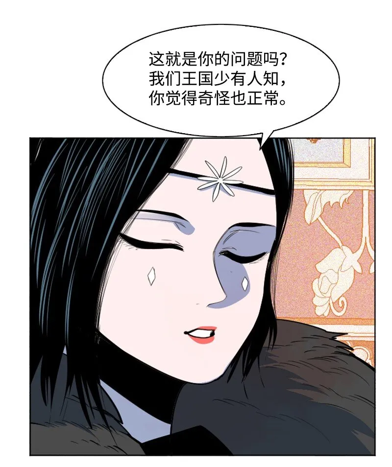 182 阴影下的秘密 第26页