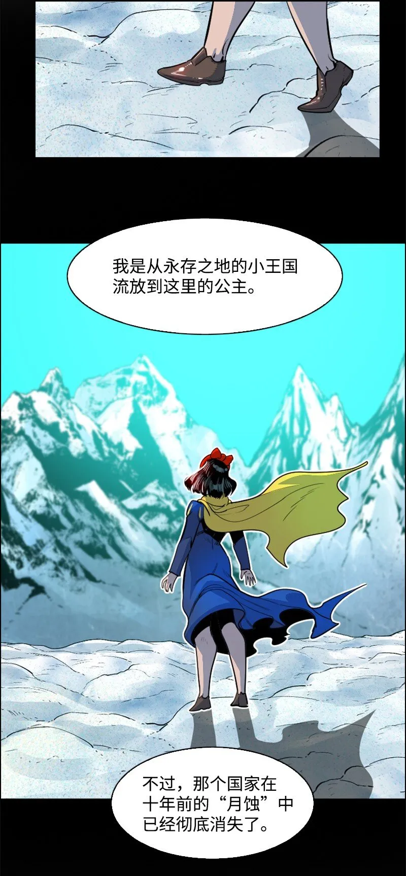 182 阴影下的秘密 第28页