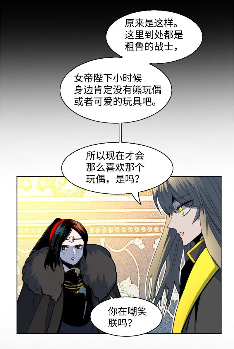 182 阴影下的秘密 第29页