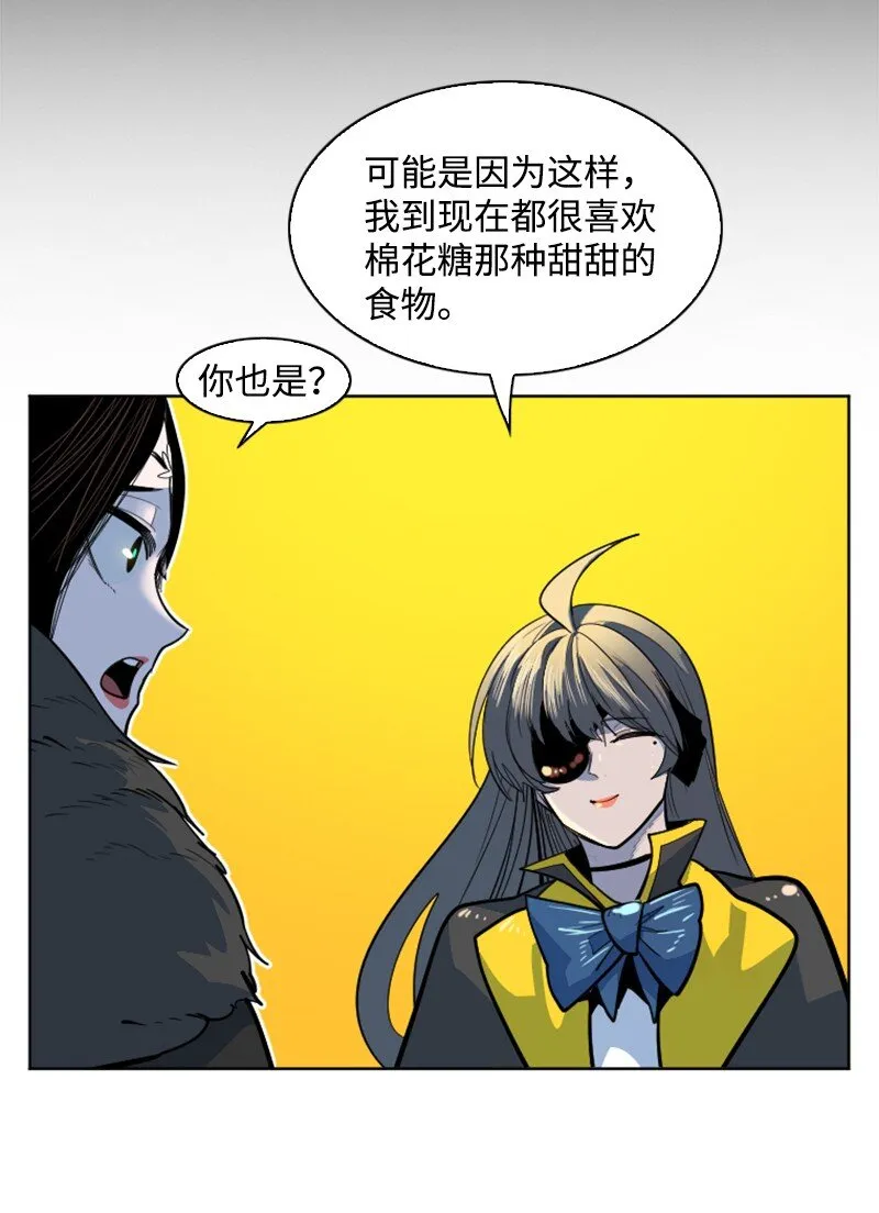 182 阴影下的秘密 第33页