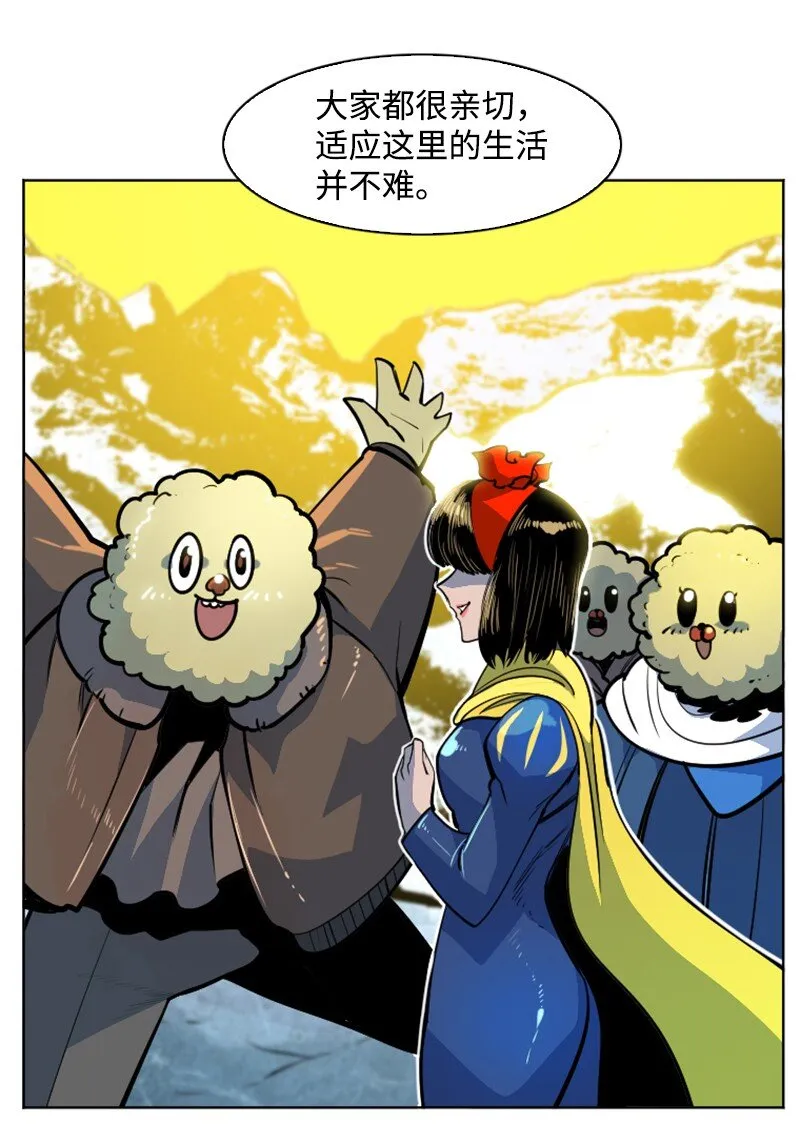182 阴影下的秘密 第35页