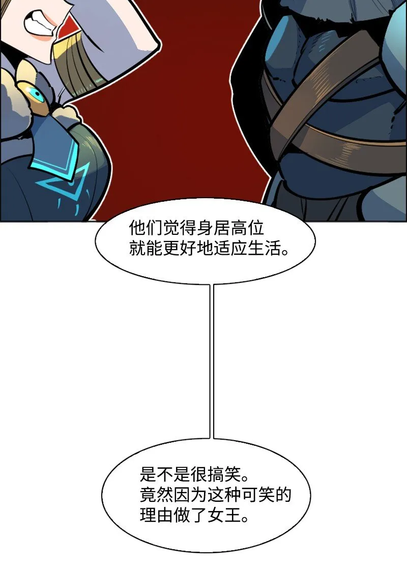 182 阴影下的秘密 第37页
