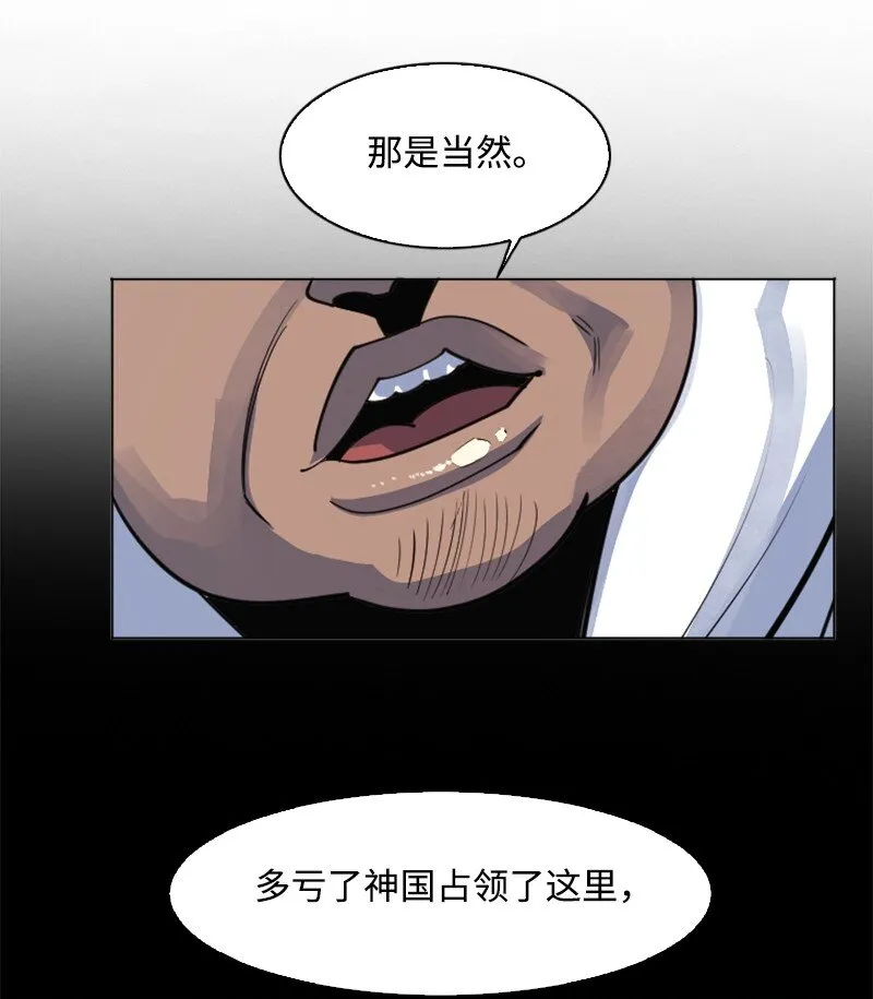 182 阴影下的秘密 第56页