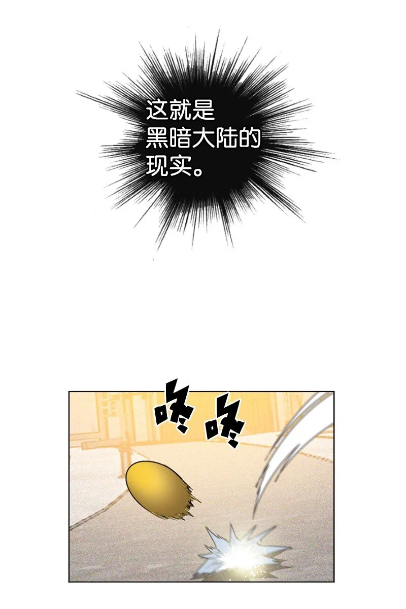 182 阴影下的秘密 第72页