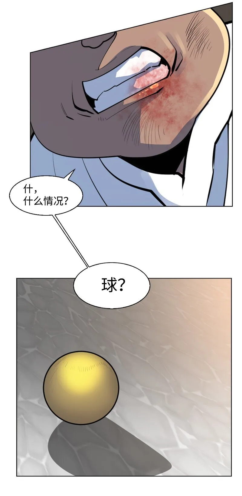 182 阴影下的秘密 第76页