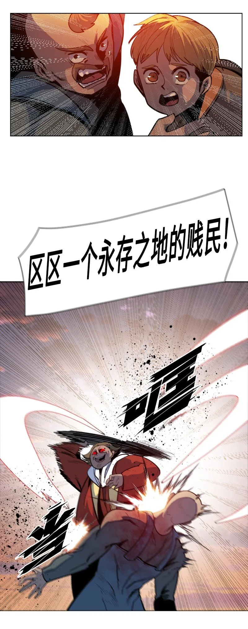 182 阴影下的秘密 第82页