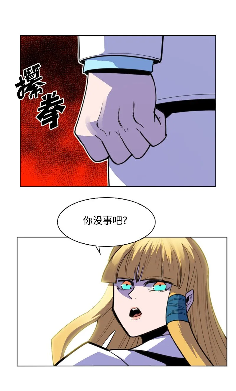 182 阴影下的秘密 第94页