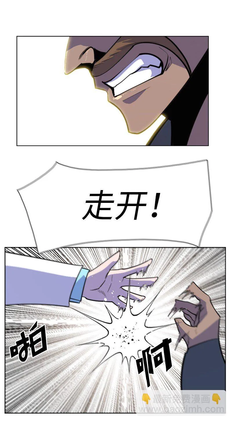 182 阴影下的秘密 第96页