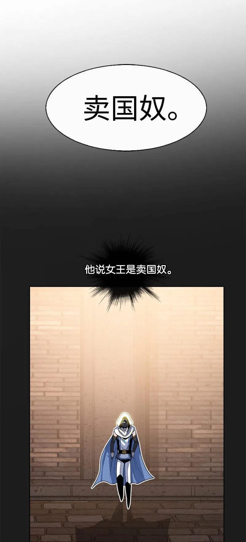 182 阴影下的秘密 第100页