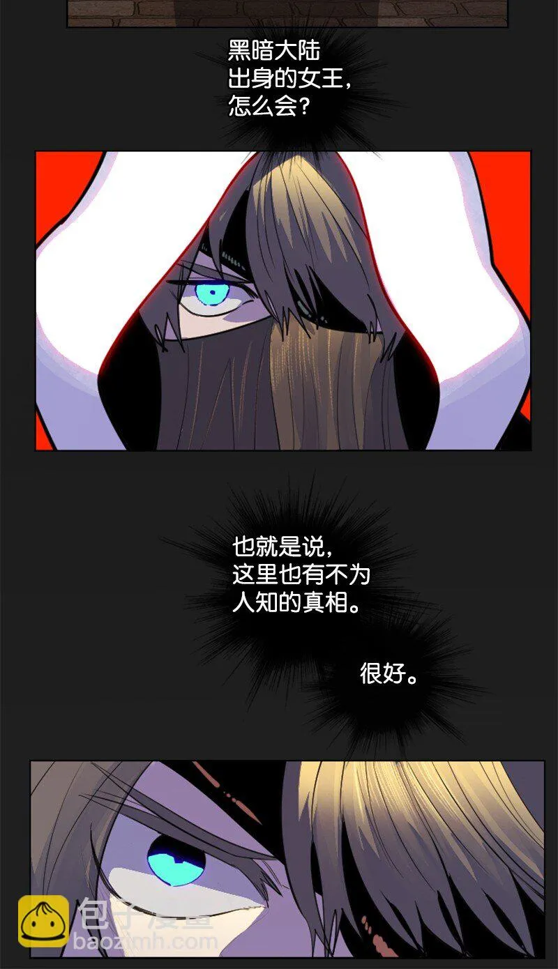 182 阴影下的秘密 第101页