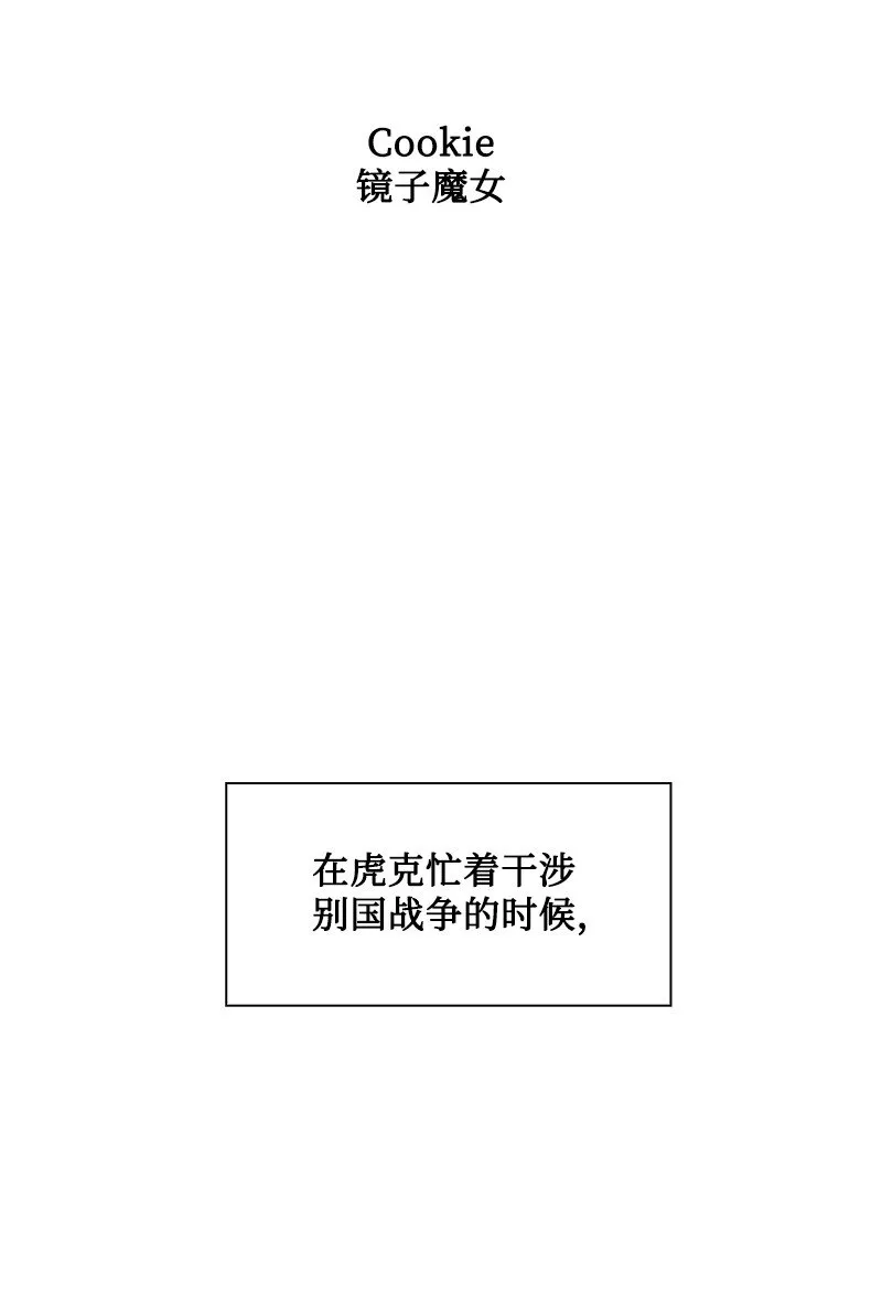 182 阴影下的秘密 第105页