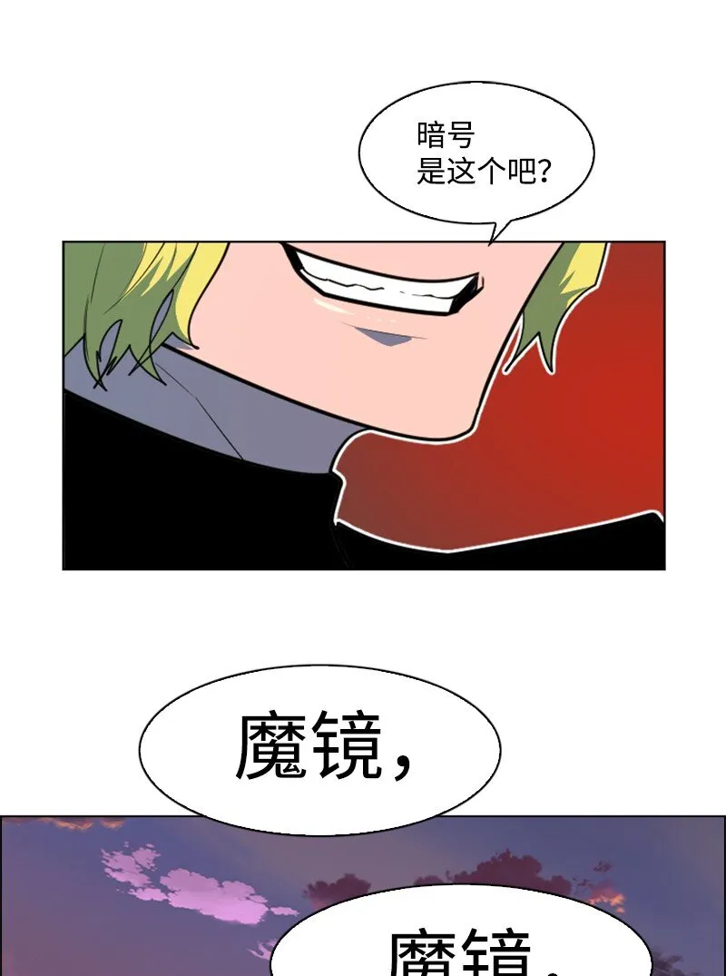 182 阴影下的秘密 第108页