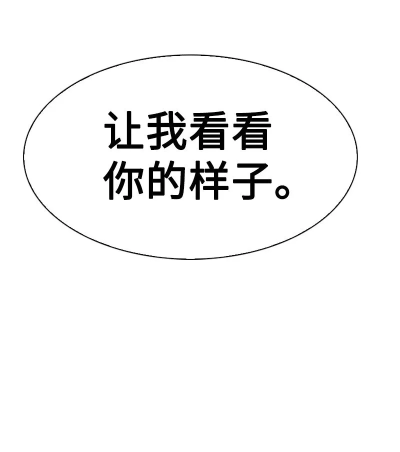182 阴影下的秘密 第110页