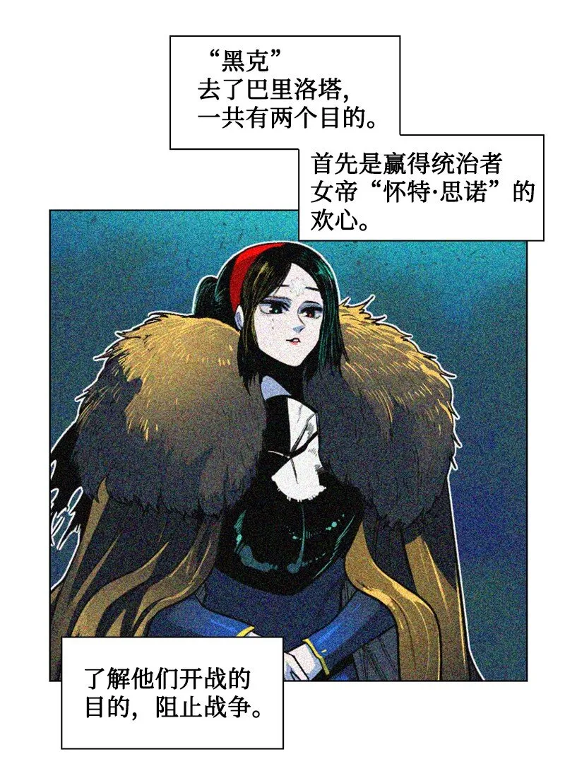 181 讨欢心 第3页