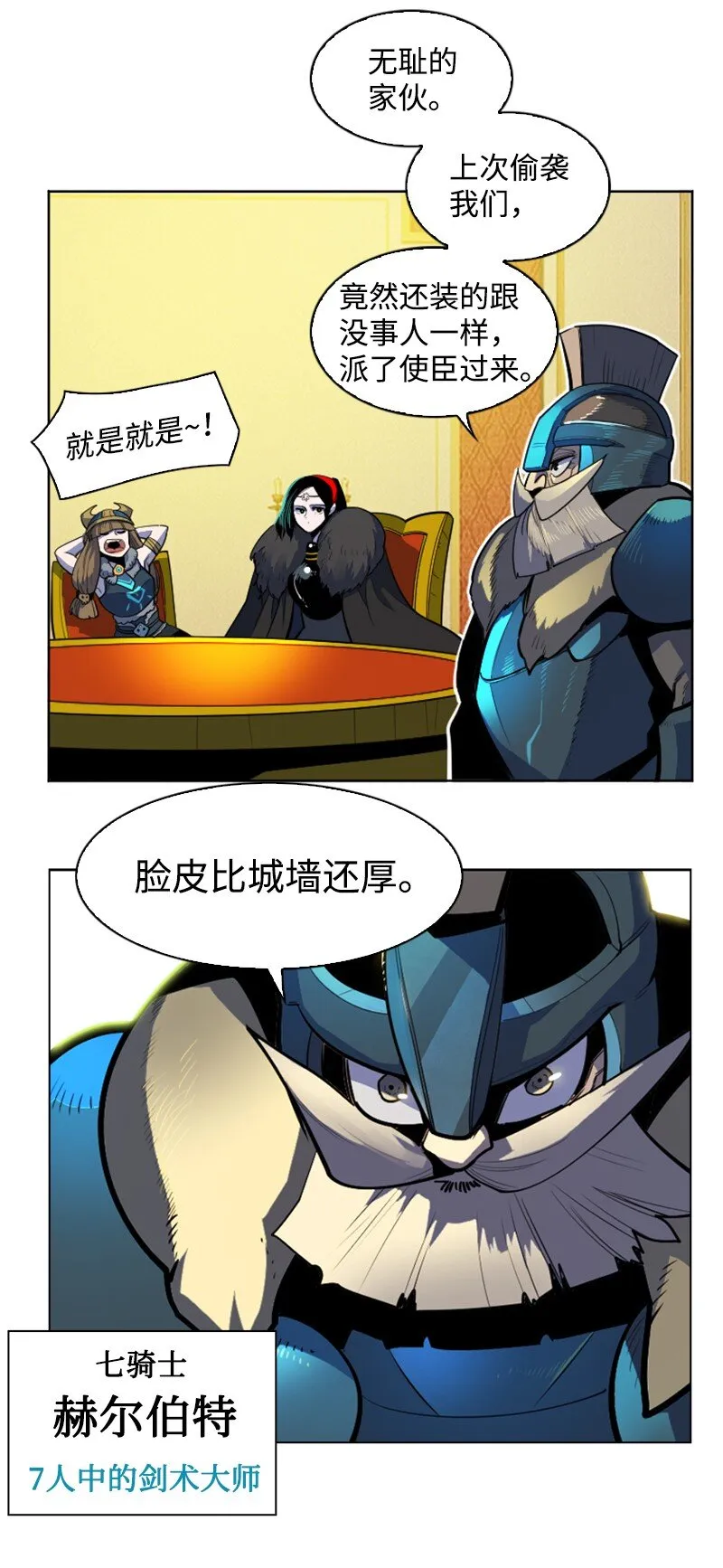 181 讨欢心 第14页