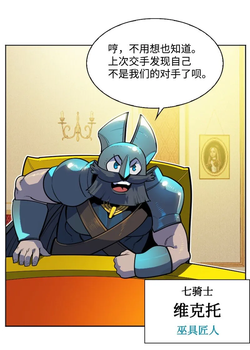 181 讨欢心 第15页