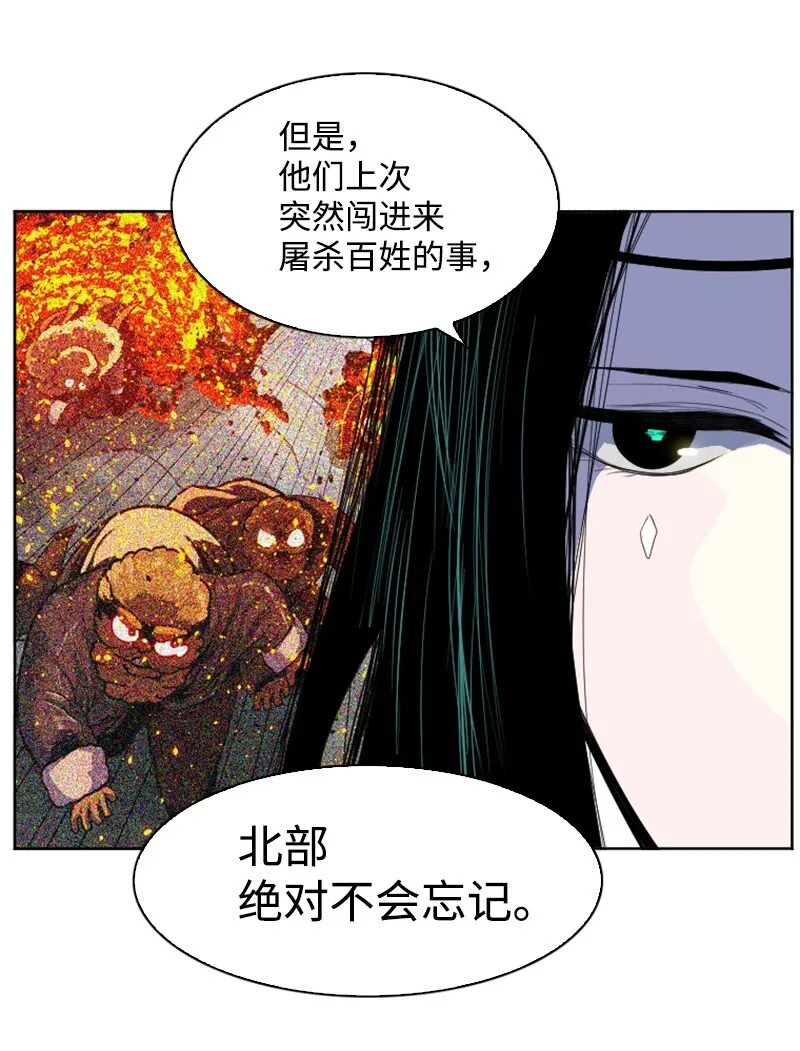 181 讨欢心 第18页
