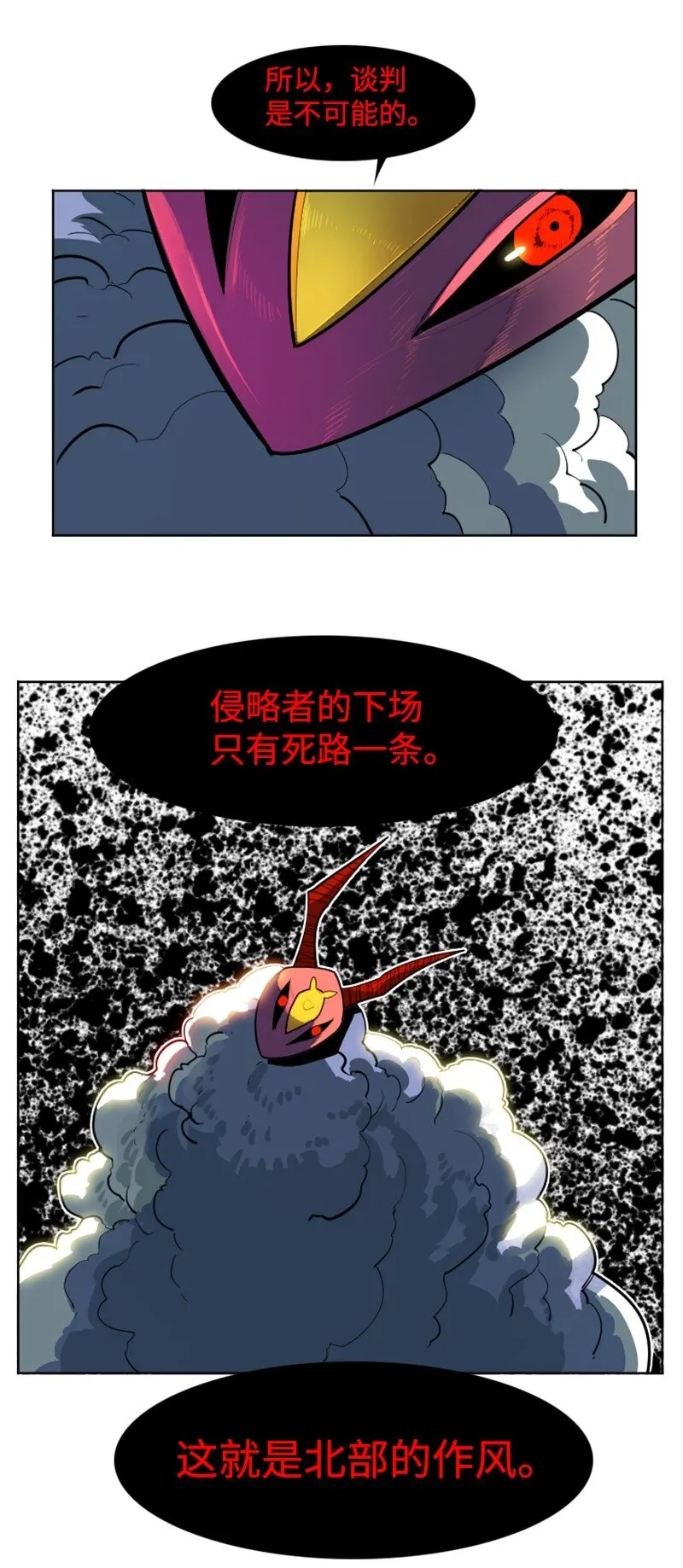 181 讨欢心 第19页