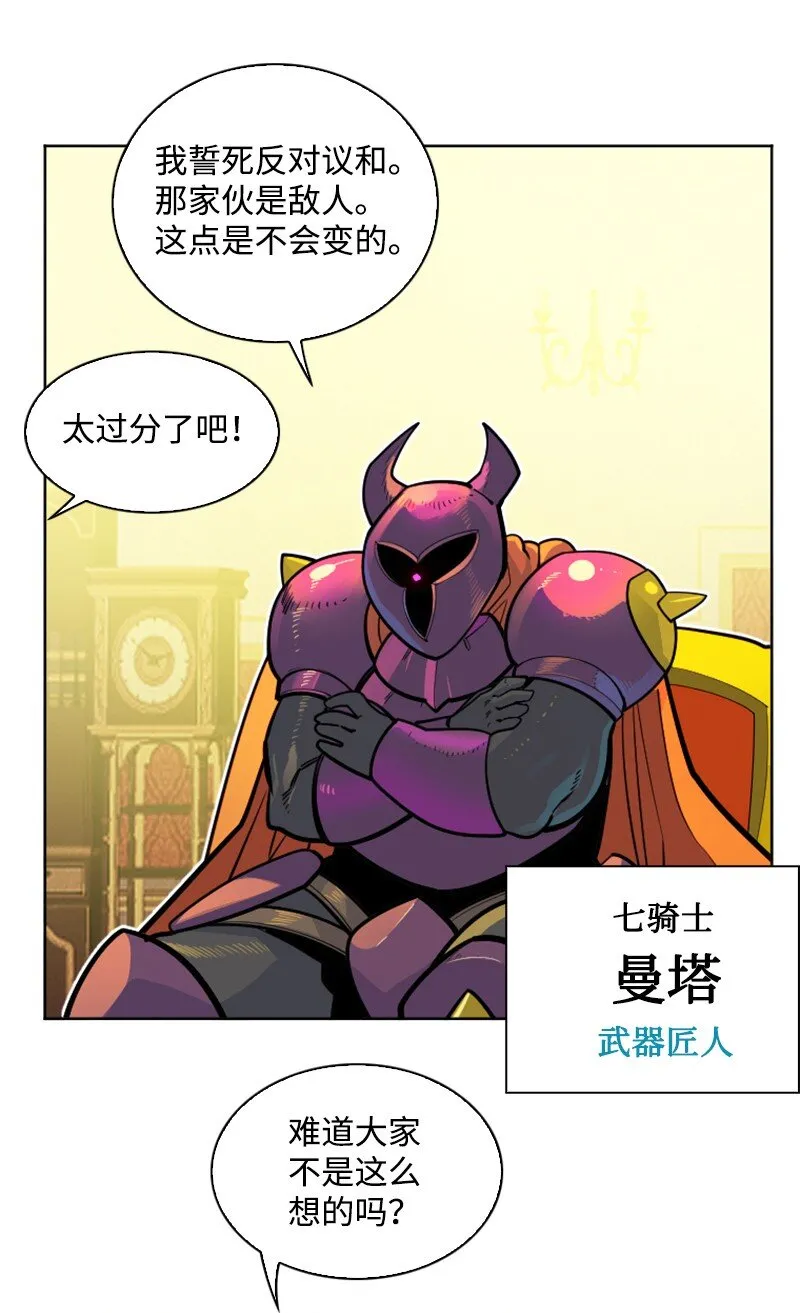 181 讨欢心 第25页