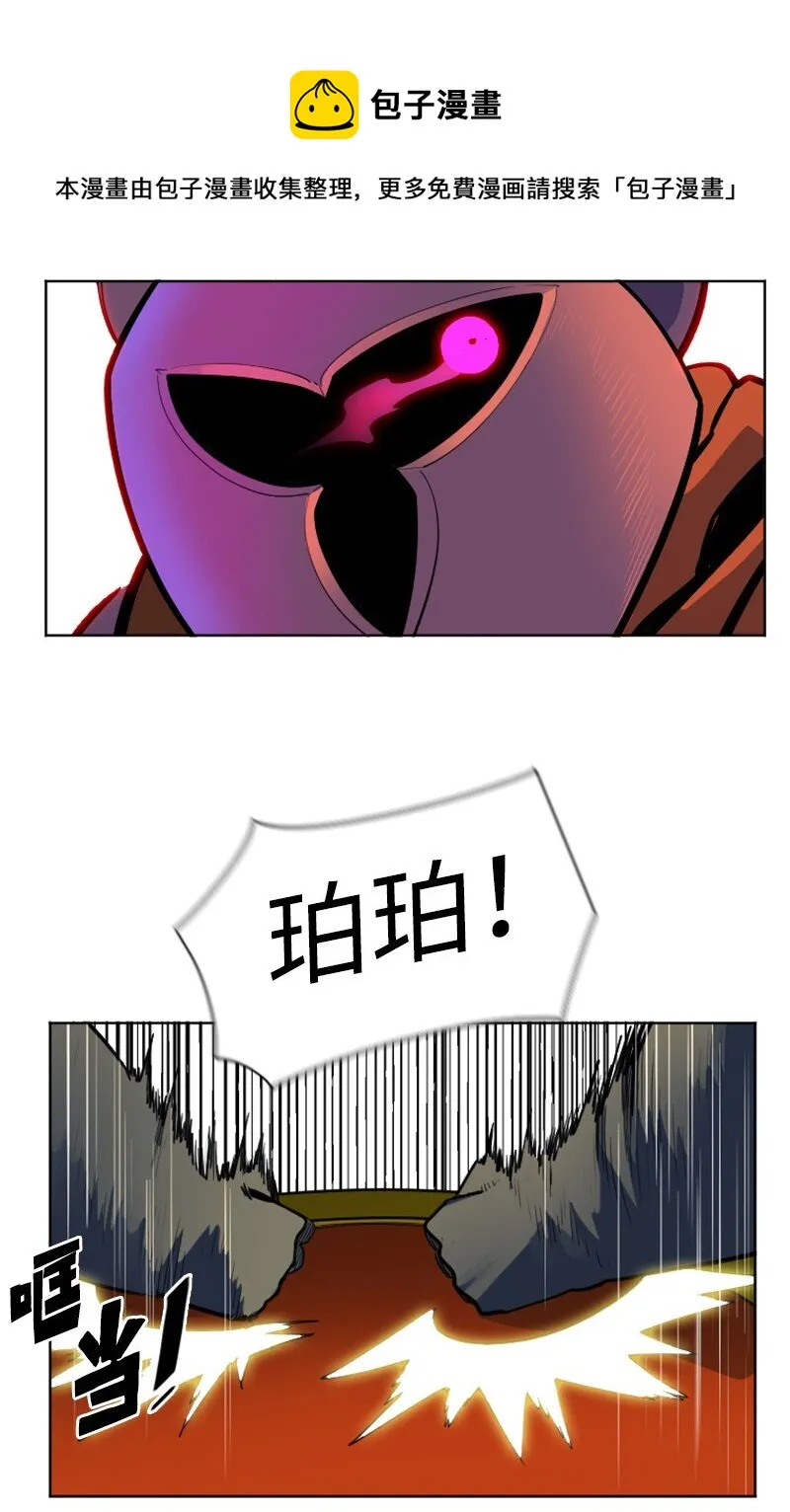 181 讨欢心 第26页