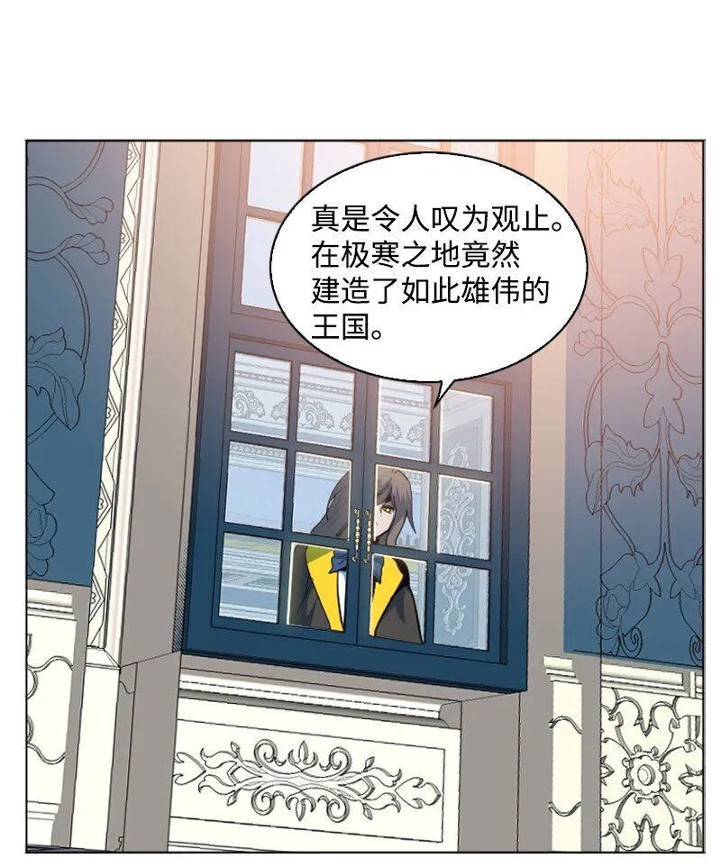 181 讨欢心 第34页