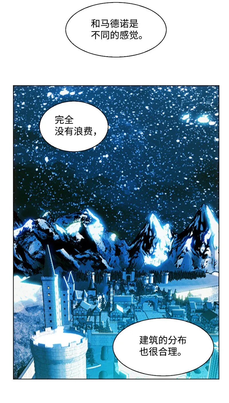 181 讨欢心 第35页