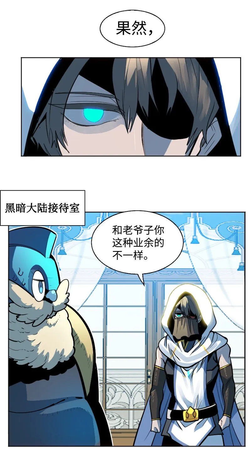 181 讨欢心 第37页