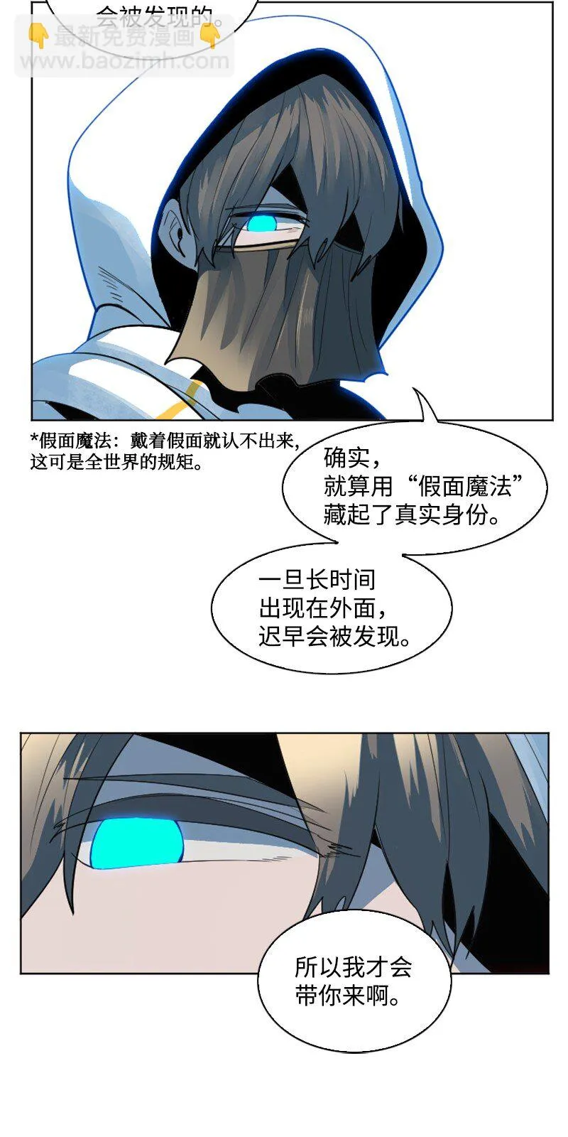 181 讨欢心 第39页