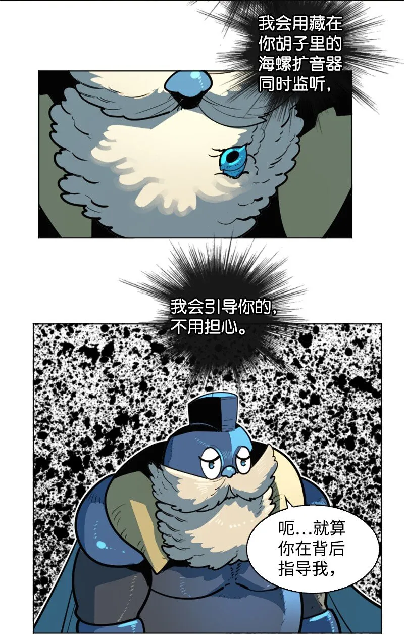 181 讨欢心 第42页