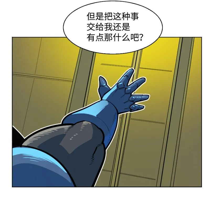 181 讨欢心 第43页