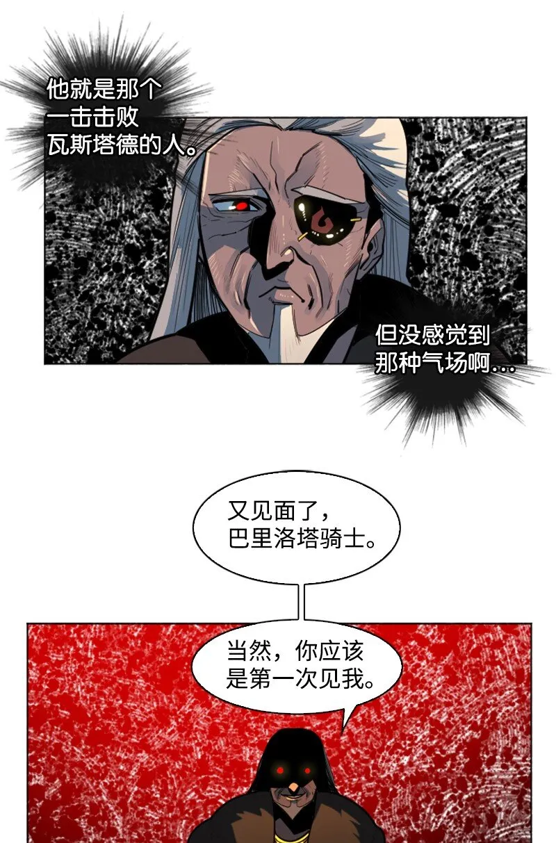 181 讨欢心 第46页