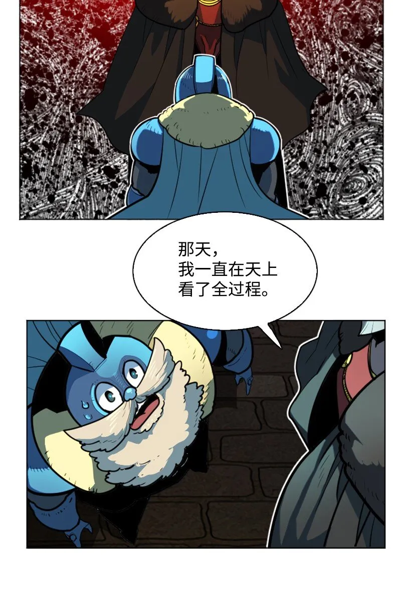 181 讨欢心 第47页