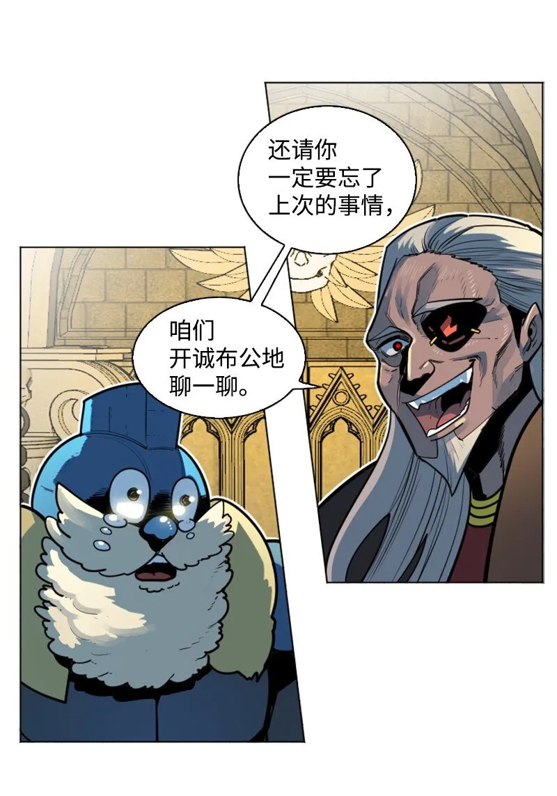 181 讨欢心 第48页