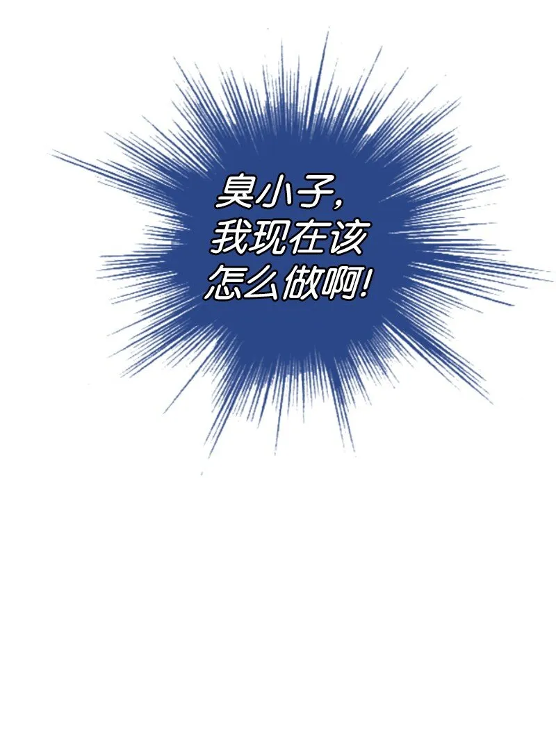 181 讨欢心 第49页