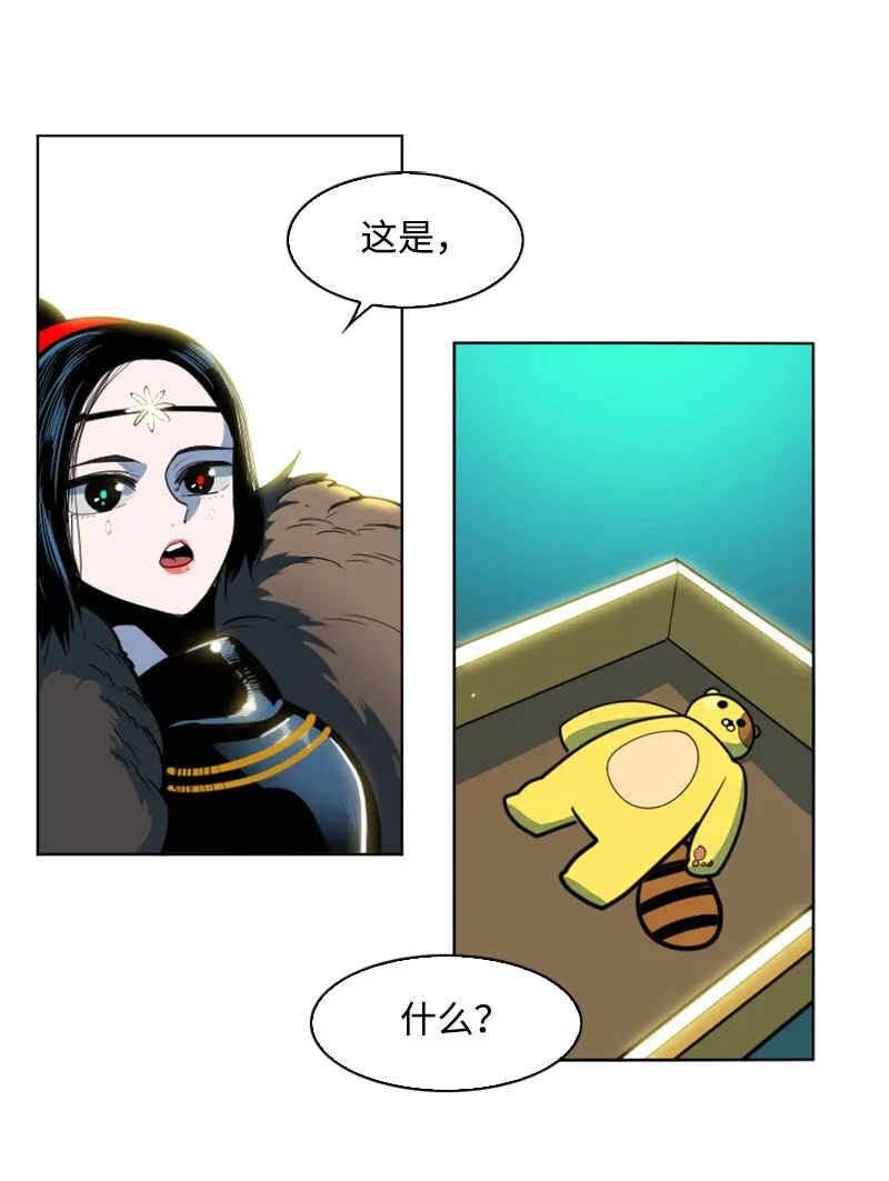 181 讨欢心 第69页