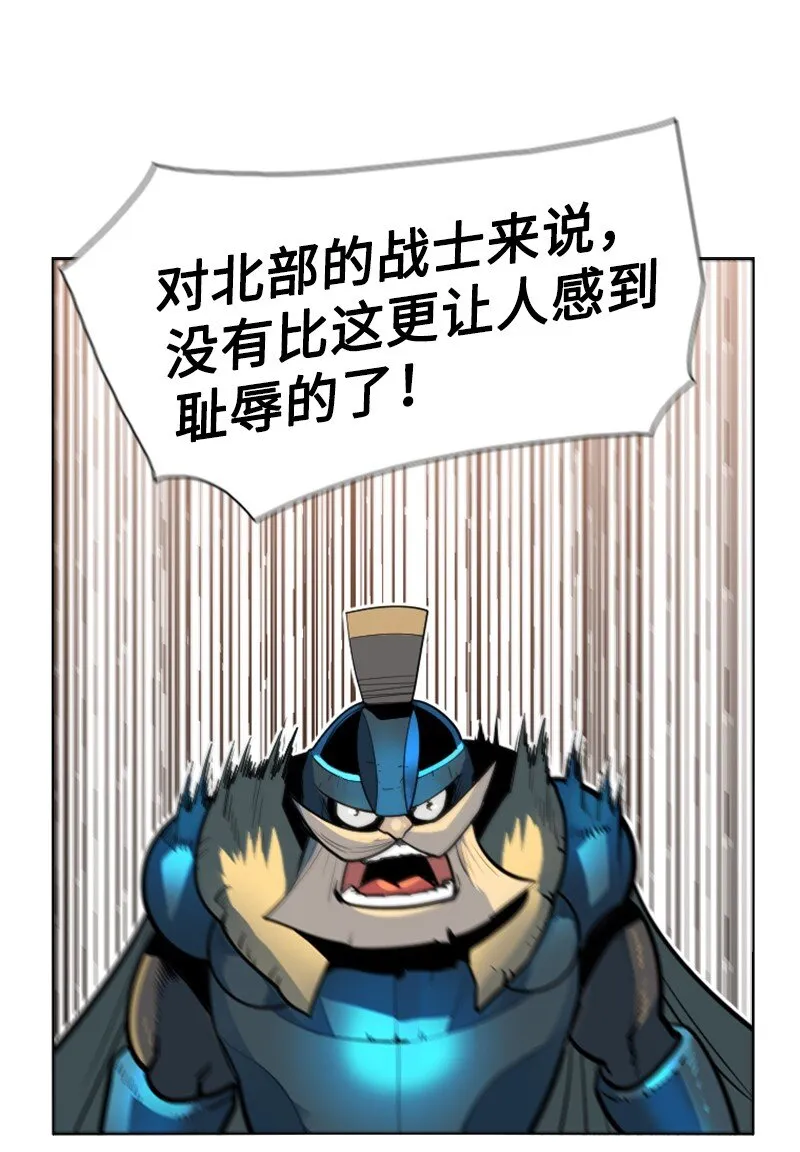 181 讨欢心 第72页