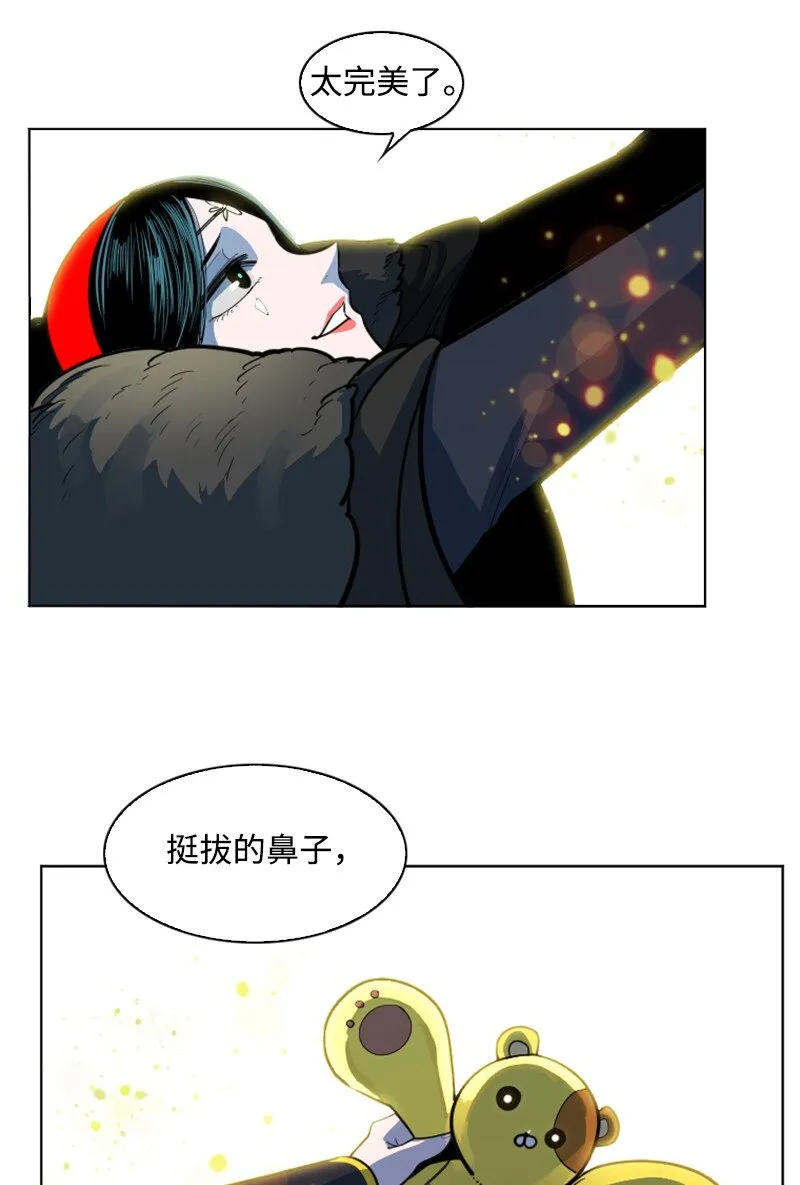 181 讨欢心 第86页