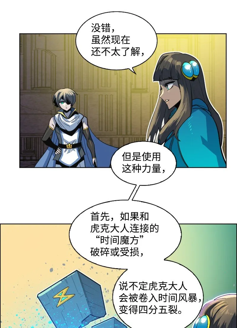 180 世上最美的人 第9页