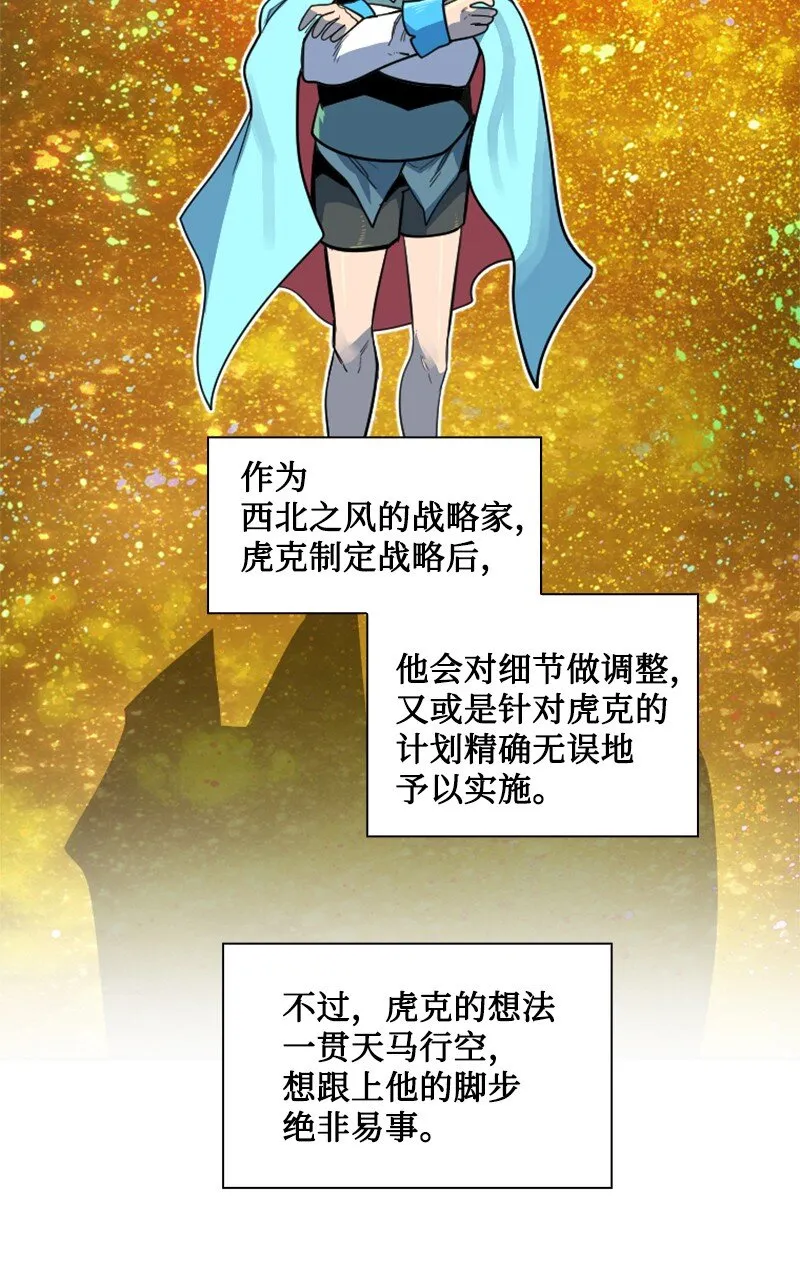 180 世上最美的人 第19页