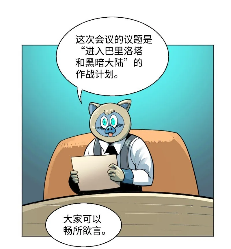 180 世上最美的人 第23页