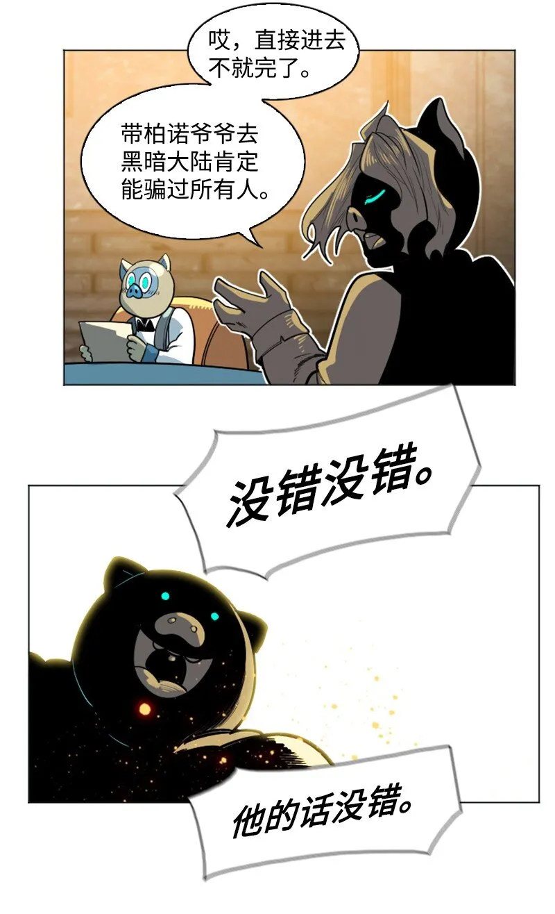 180 世上最美的人 第24页