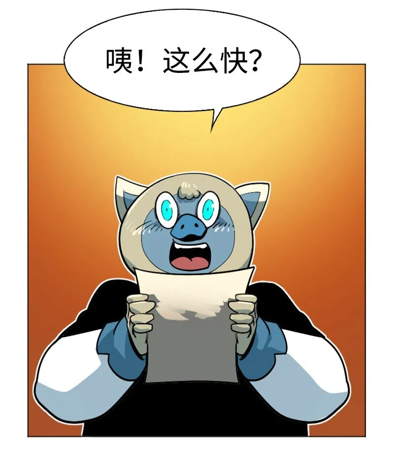 180 世上最美的人 第27页