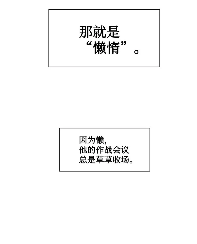 180 世上最美的人 第28页