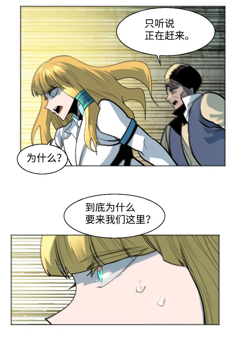 180 世上最美的人 第38页