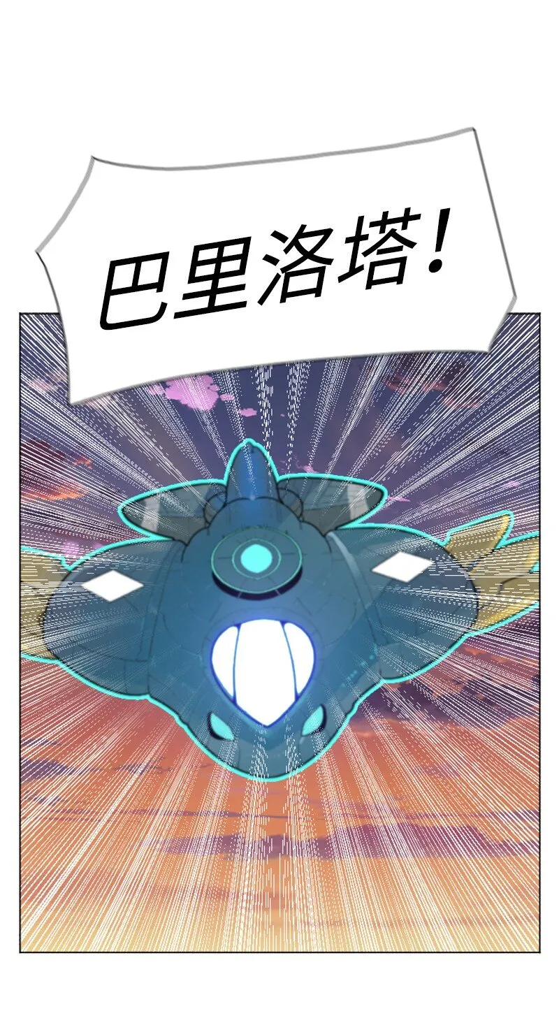 180 世上最美的人 第41页