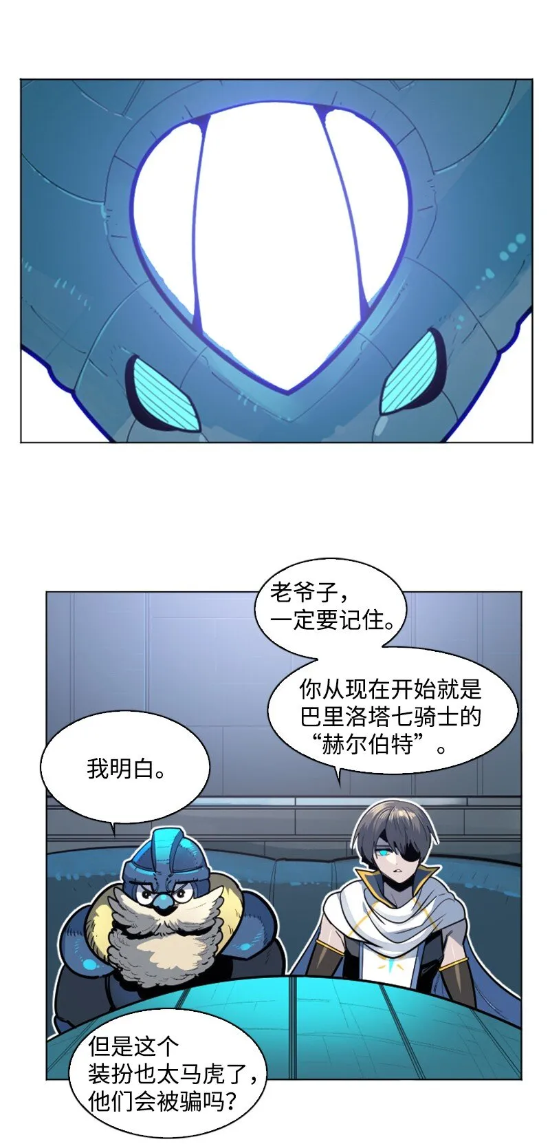180 世上最美的人 第42页