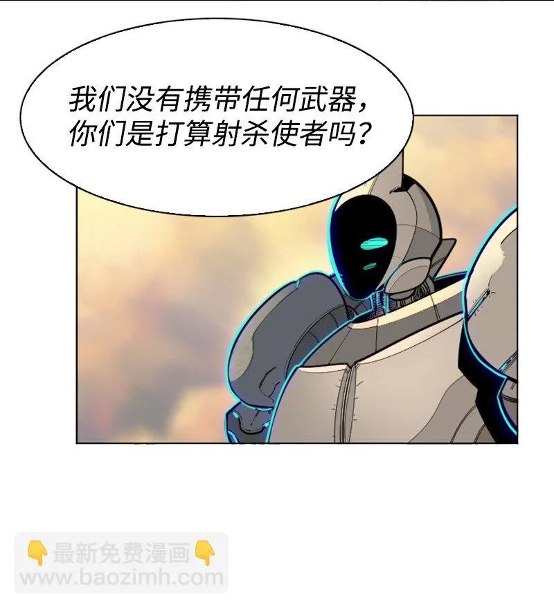 180 世上最美的人 第47页